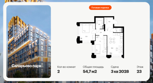 6438189.png?v=1774995655