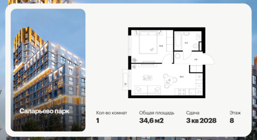 6438190.png?v=1774995655