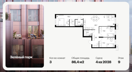 6438192.png?v=1774995657