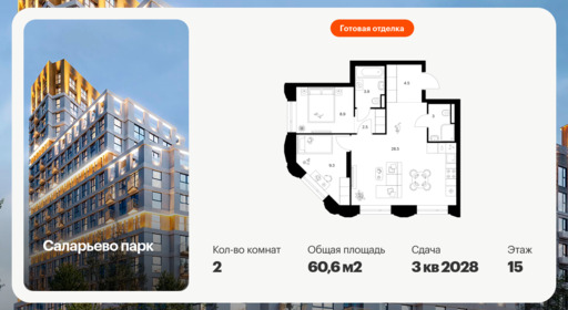 6438285.png?v=1775081795