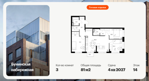 6438298.png?v=1775081797