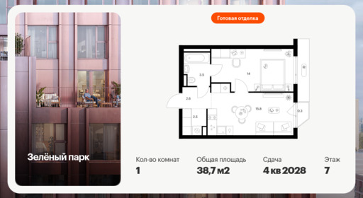 6438300.png?v=1775081797