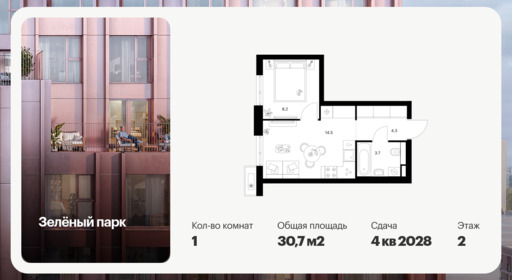 6438304.png?v=1775081798