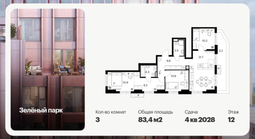 6438307.png?v=1775081799