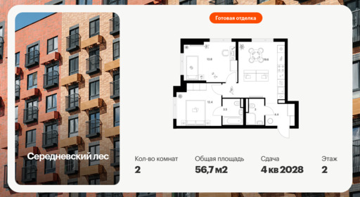 6438308.png?v=1775081799