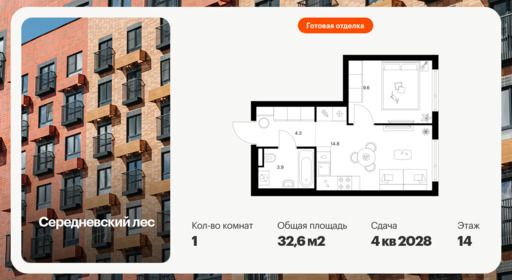 6438309.png?v=1775081799