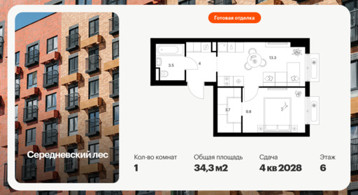 6438312.png?v=1775081799