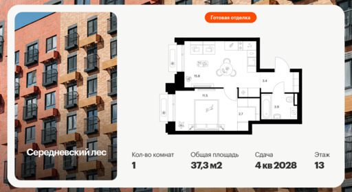 6438315.png?v=1775081799