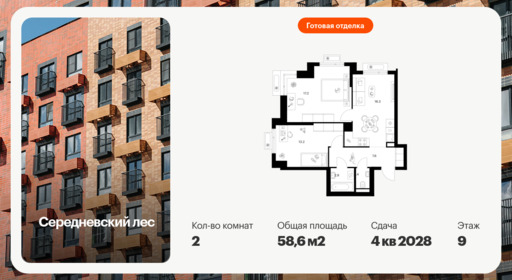 6438316.png?v=1775081799