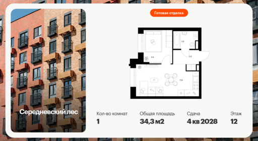 6438318.png?v=1775081800