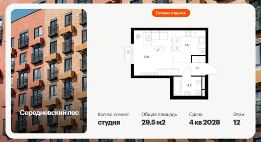 6438319.png?v=1775081801