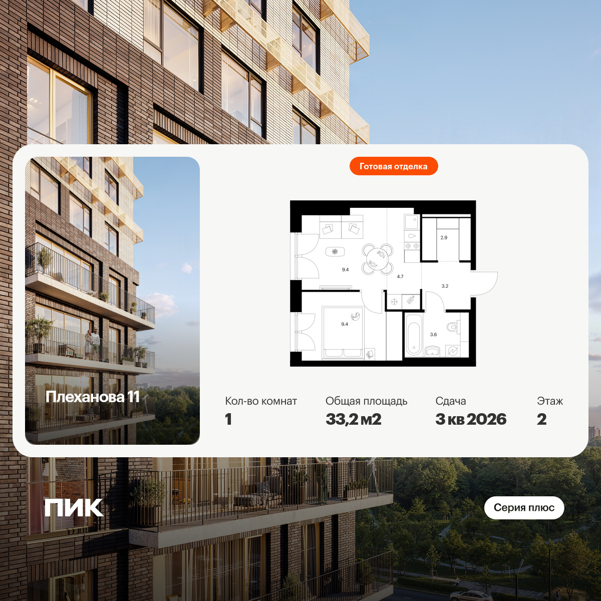 6438320.png?v=1775081801