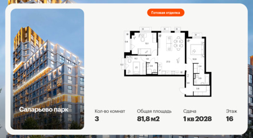 6440112.png?v=1775168222