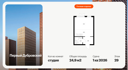 6440123.png?v=1775168223