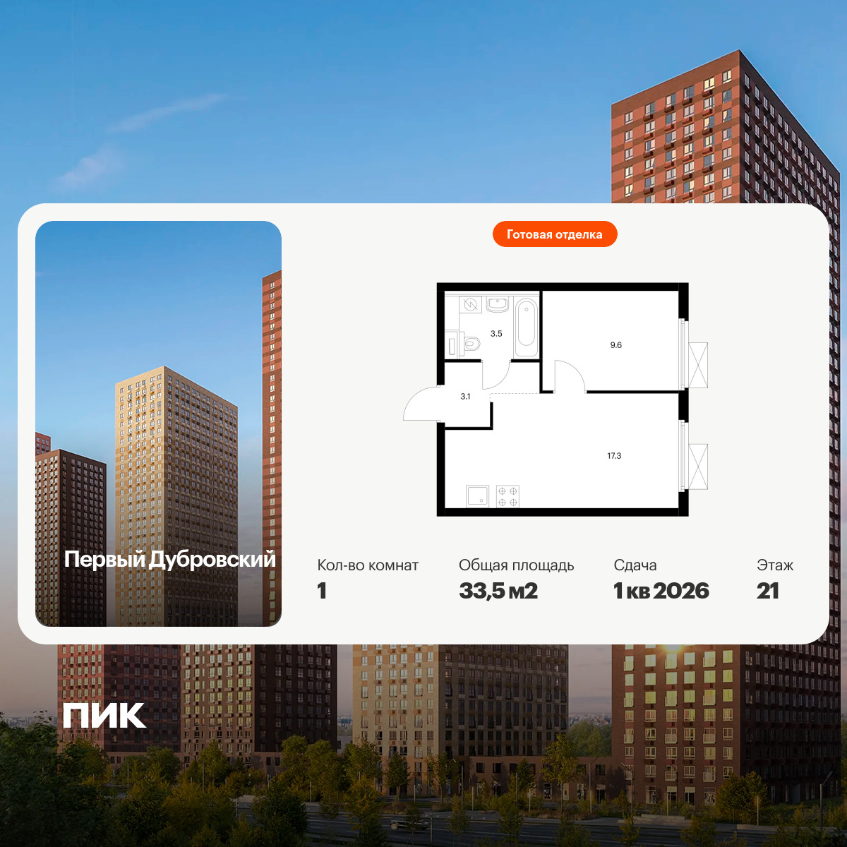 6440129.png?v=1775168225