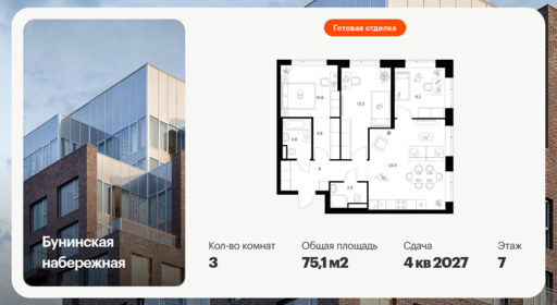 6440134.png?v=1775168225