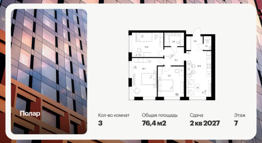 6440159.png?v=1775168227