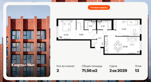 6440549.png?v=1775168230