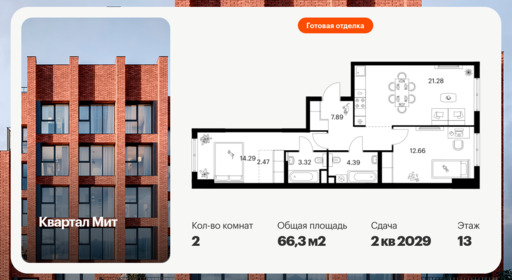 6440557.png?v=1775168231