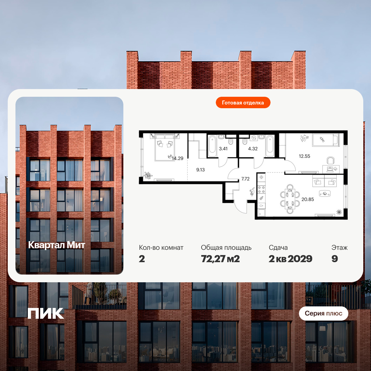 6440569.png?v=1775168233