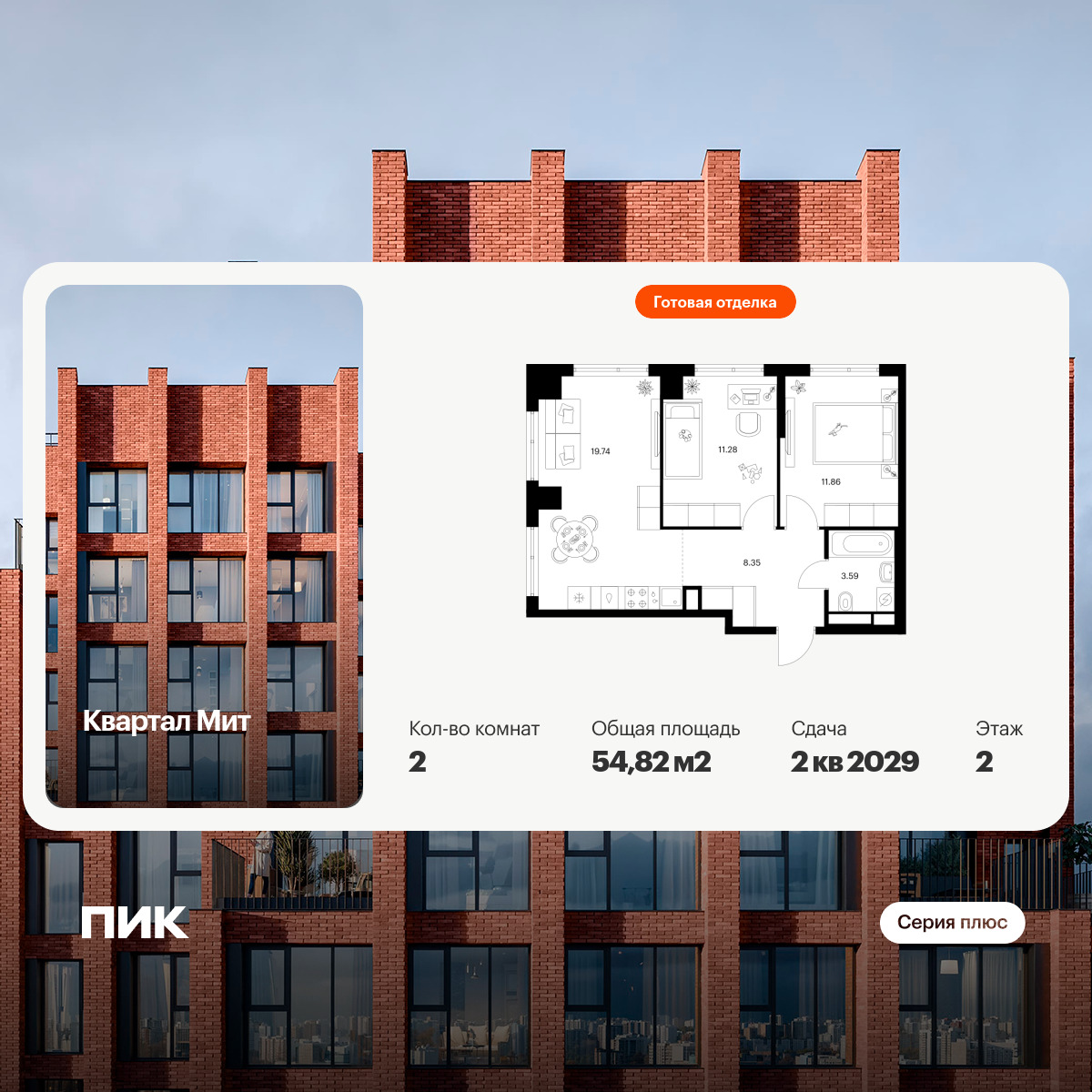 6440570.png?v=1775254615