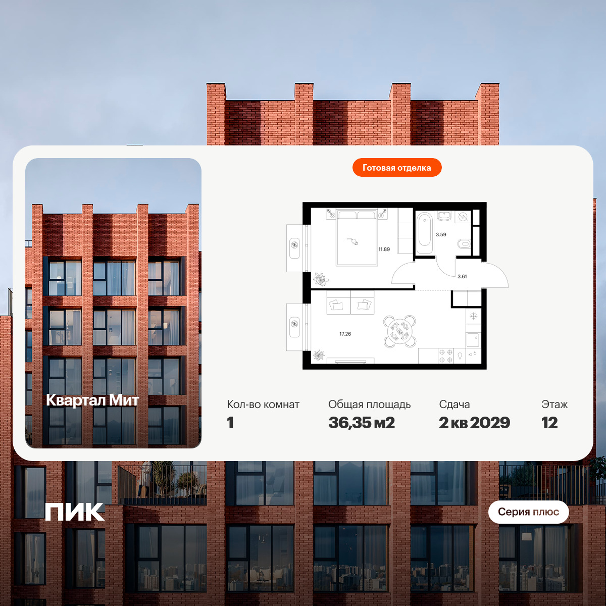 6440576.png?v=1775168233