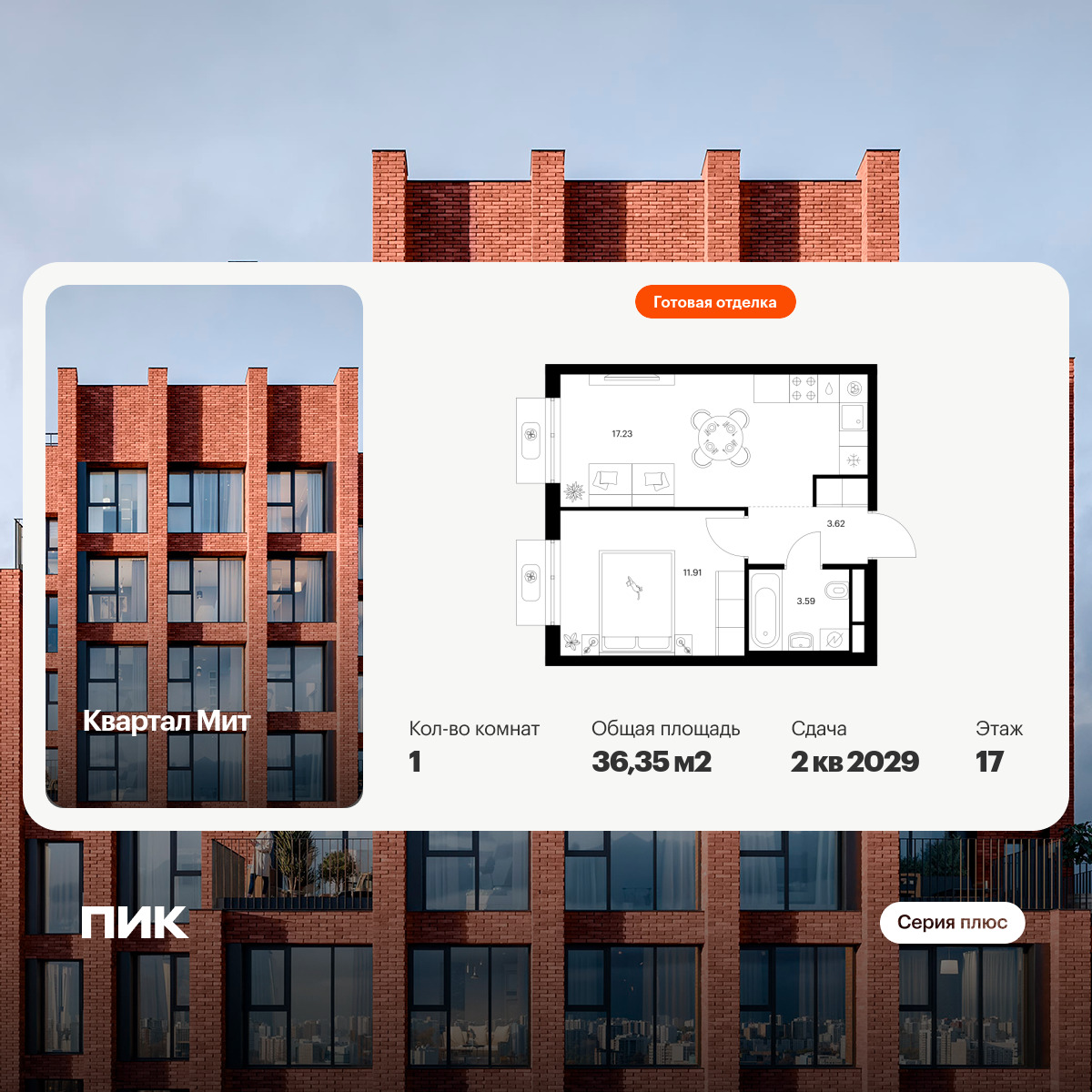 6440580.png?v=1775254615