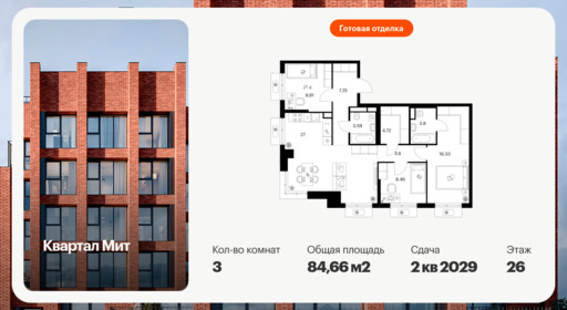 6440603.png?v=1775254619