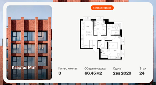 6440606.png?v=1775254619