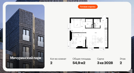 6441677.png?v=1775254621