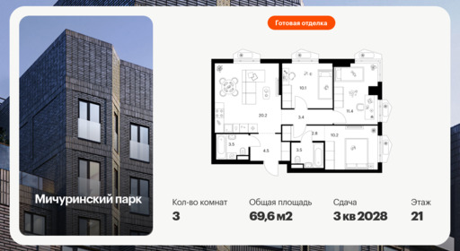 6441678.png?v=1775254622