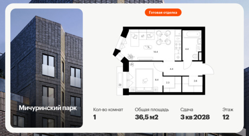 6441681.png?v=1775254621