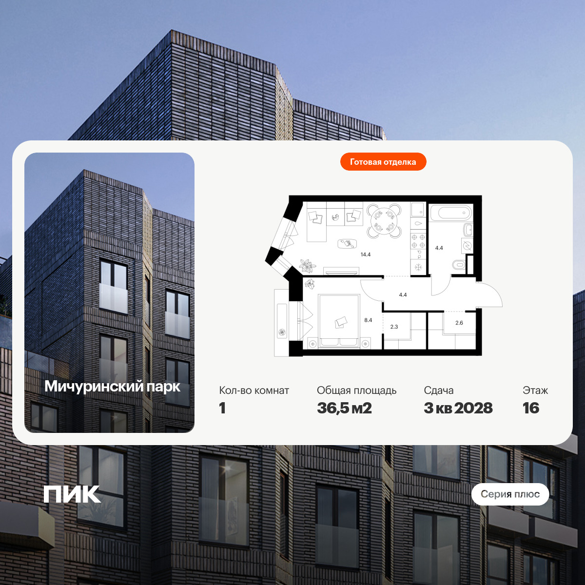 6441684.png?v=1775254622