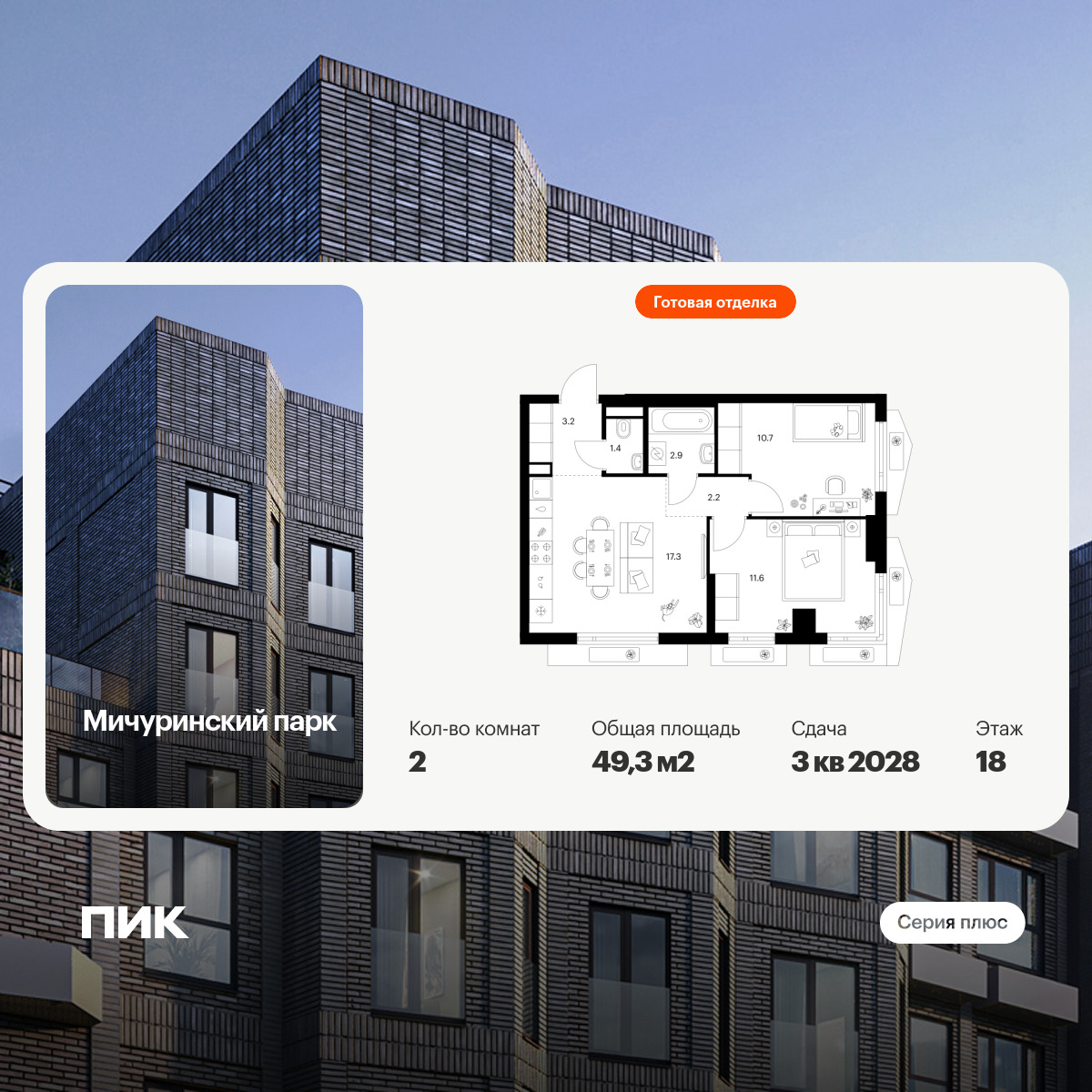 6441685.png?v=1775254622