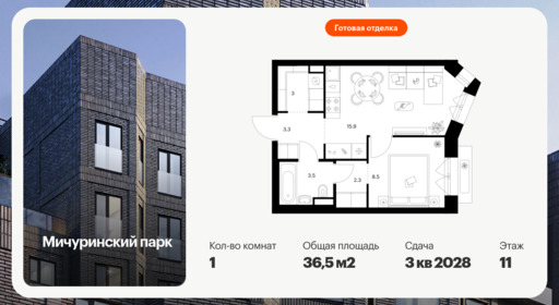 6441687.png?v=1775254623