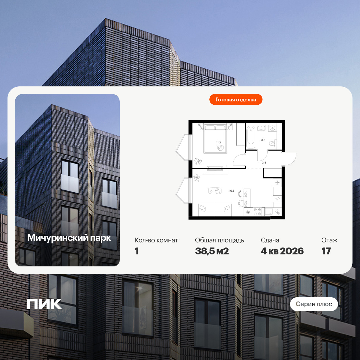 6441689.png?v=1775254623