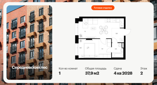 6441690.png?v=1775254623