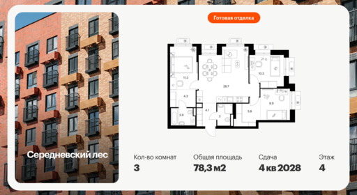 6441692.png?v=1775254623