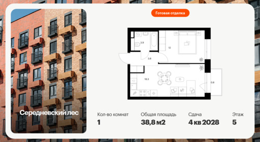 6441699.png?v=1775254625