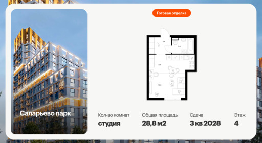 6441717.png?v=1775254627