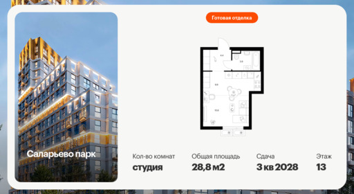 6441720.png?v=1775254628