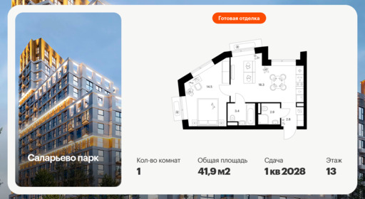 6441727.png?v=1775254629