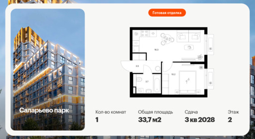 6441728.png?v=1775254629