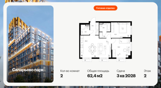 6441732.png?v=1775254629