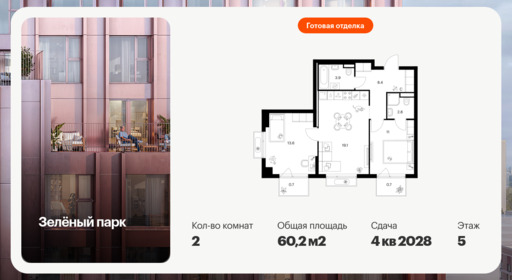 6441743.png?v=1775254632