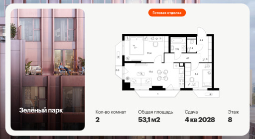 6441745.png?v=1775254632