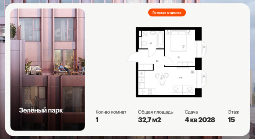 6441746.png?v=1775254632