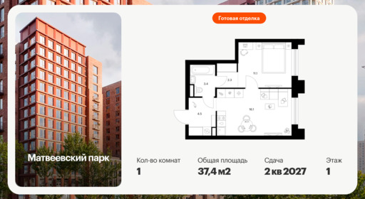 6441752.png?v=1775254633