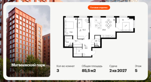 6441753.png?v=1775254633