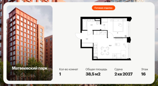 6441754.png?v=1775254633